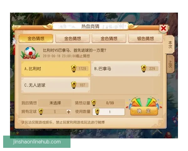 世界杯竞猜官网全面解析 提升投注技巧与赛事预测准确性